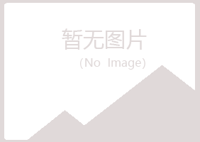 鹤峰县含玉能源有限公司